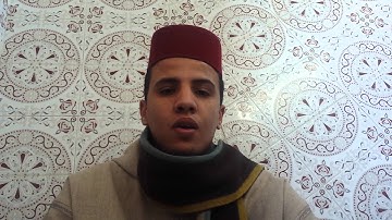 مسابقة القارئ العالمي -صلاح الدين متعبيد - المغرب