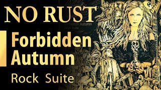 Альбом No Rust - Запретная осень (2016) - прогрессивный рок, инструментальная гитара, шред