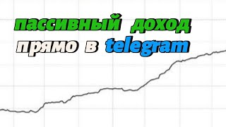 Заработок на трейдерах - Storm Trade