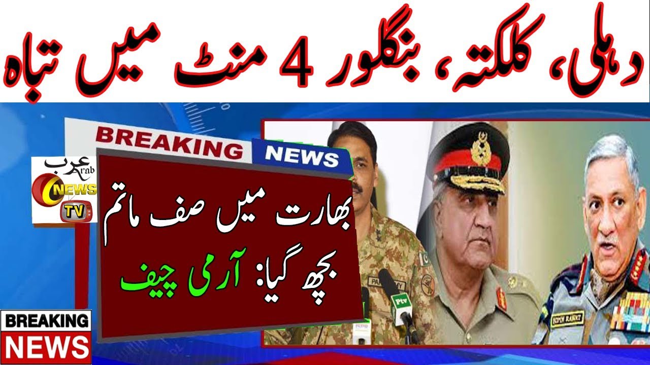 ARY Live News Today ARY Live News Streaming ARY News Live In