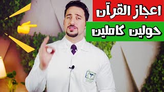 هام لكل ام : ماهي مدة الرضاعة الطبيعية ؟