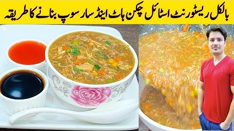 Chicken Soup Recipe By ijaz Ansari | Chicken Hot And Sour Soup Recipe | Soup Recipe |