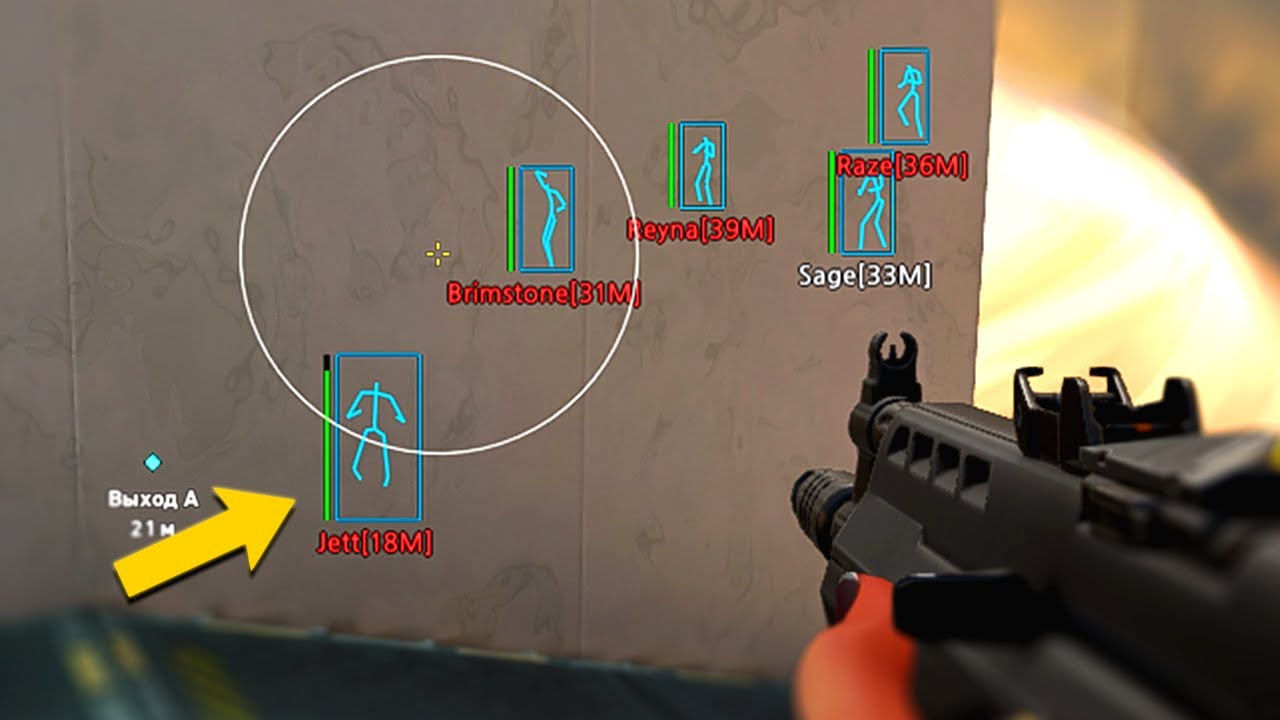 Valorant But EVERYONE HAS WALLHACKS... YouTube