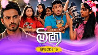 Meesha (මීෂා) | Episode 16 - (2026-08-10) | ITN