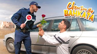 видео: ЩЕ ПРИЕМЕШ ЛИ ТАЗИ РОЗА? - Светът на Ванката картинка: ЩЕ ПРИЕМЕШ ЛИ ТАЗИ РОЗА? - Светът на Ванката