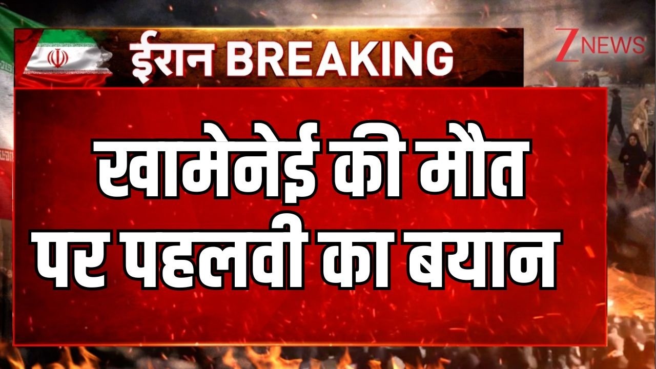 US-Israel Attacks Iran Khamenei :   खामेनेई की मौत पर पहलवी का बयान