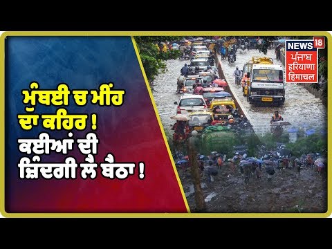 2 Minutes-10 News | Rain in Mumbai | Top News | 2 July | News 18 Live