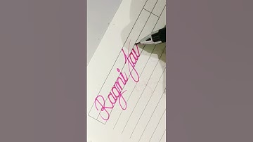 Ragni Jaiswal name #cursive #handwriting #art #cursivewriting #handwritingday #writing