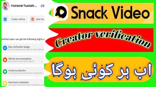 how to get verified creator on snackvideo app2023 || snackvideo app pr creator verification kese len screenshot 1