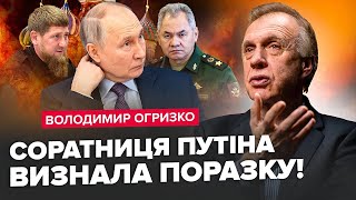 Путін не довіряє НІКОМУ: Ліквідація неминуча / Макрон ПОПЕРЕДИВ Кремль / Китай та  експансія Росії