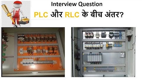 What is RLC and PLC in Hindi? Difference between RLC and PLC?
