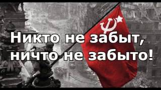 В.Хмурчик- Враги сожгли родную хату, сгубили всю его семью....