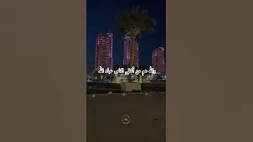 الحسد ليس مرتبط ا بالماديات هناك أشخاص ا إذا وجدوك محبوب ا يمرضون اكسبلور فعل رز الجرس الايك 
