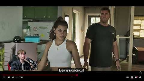 GTA 6 НОВЫЙ ТРЕЙЛЕР - ГРАФИКА, ГЕЙМПЛЕЙ, СЮЖЕТ