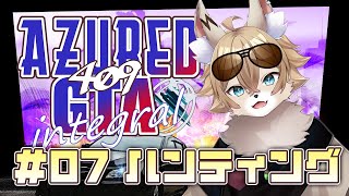 【 #アズグラ409integral / GTA 】Day7 ケモノがいくはじめてのロスサントス【#ワギらいぶ 】
