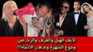 Download Lagu لايف الهبل والقرف والرخـ.ص وجوع الشهرة وعـ.هـ.ر الانتباه MP3 Download Lagu لايف الهبل والقرف والرخـ.ص وجوع الشهرة وعـ.هـ.ر الانتباه MP3