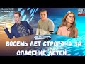 Выпуск №189 Восемь лет строгача за спасение детей...