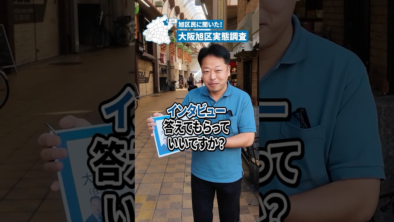 本当は教えたくない…旭区民おすすめのグルメ店