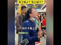 台灣vs大陸人文素質，一個天一個地
