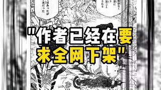 全網下架五條悟的圖!有驚現復活跡象?作者太惡心了…你可能沒準備好 #鬼滅之刃 #劇場版 #無限城篇 #上弦之戰 #九柱排行