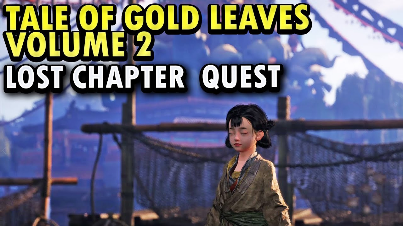 Сказка о золотых листьях. Том 2 (Задание «Утраченная глава») | Там, где встречаются ветры
