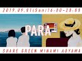 RIRI, KEIJUI, Julia Wu, SOM TAM CLUB - Music&amp;Culture Event「PARA-」Official After Movie