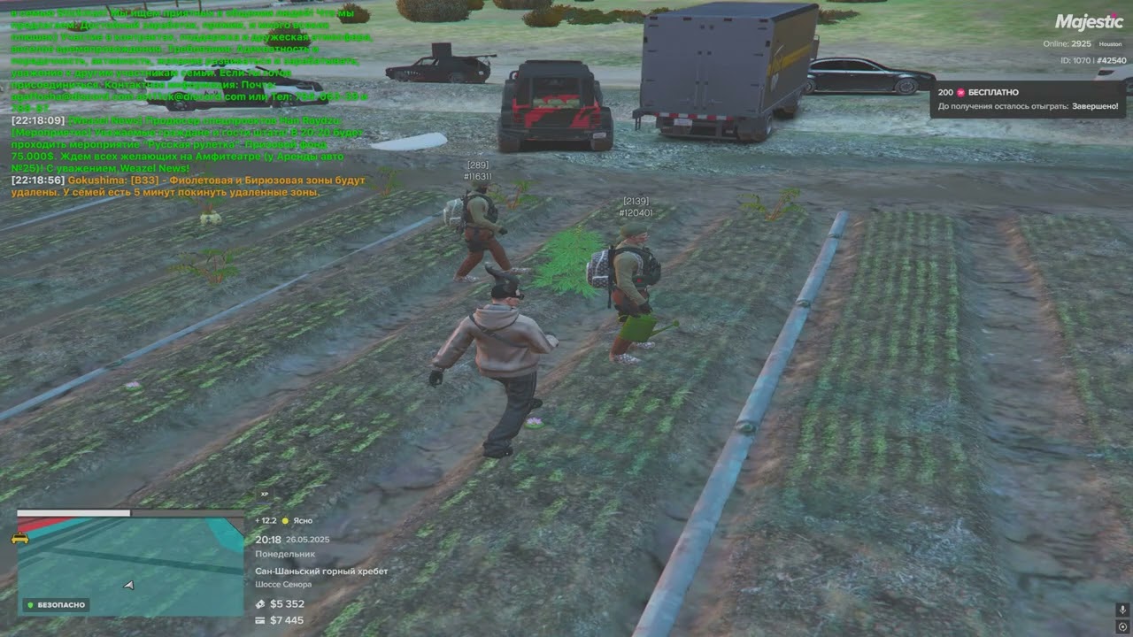 42540 : 120401 26.05.2025 