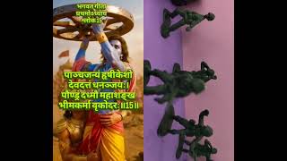 #geetasarinhindi #srimadbhagvadgeeta #geetagyan #krishna #mahabharat #war #yuddh #bhagavadgita