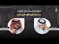 شيلة زواج الشاب هاني رزق الله البجالي كلمات علي الشيبي اداء عمر العويفي 