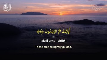 সূরা ইয়াসিন سورة يس অত্যন্ত দরদী তেলাওয়াত