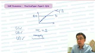 DSE Economics - Practice Paper/1/Q16【Herman Yeung】