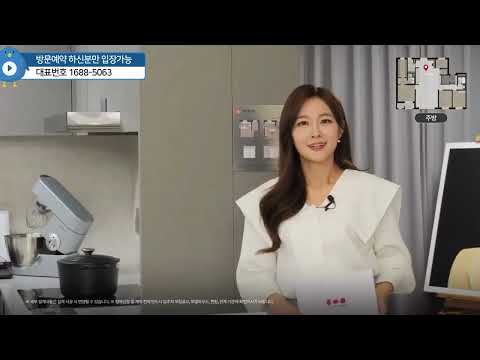 금호어울림 올림픽파크 118㎡타입 방문예약1688-5063