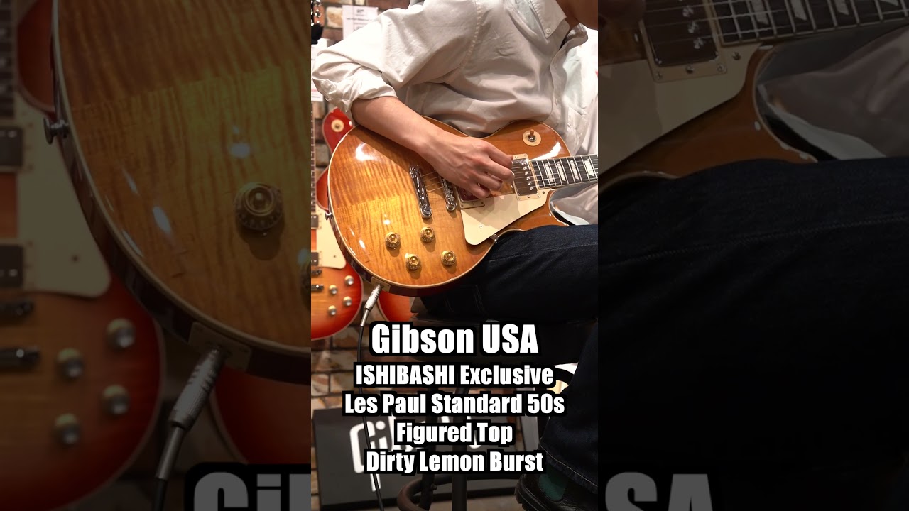 Gibson USA / ISHIBASHI Exclusive Les Paul Standard 50s Figured Top
