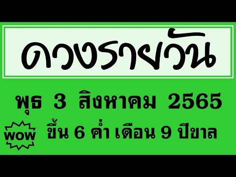 ผลสลากกินแบ่งรัฐบาล วันที่ 1 พย. 2567 ผลสลากกินแบ่งรัฐบาล วันที่ 1 พย. 2567