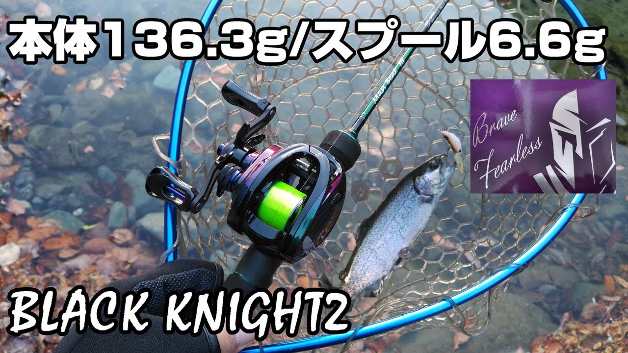 格安中華ベイト