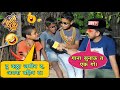 Jharkhandi boy funny interview  thug life status  savage interview in jharkhand thuglife