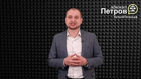 Должностные преступления ( статья 285 - 293 УК РФ )