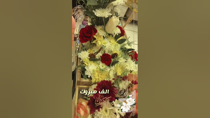 الف مبروك اختي وصديقتي وكل ماأملك الزواج ويجعلة يارب زواج الدهر ياروح اختك