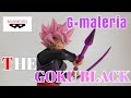 BANPREST / G×materia THE GOKU BLACK  / ゴクウブラック / unboxing