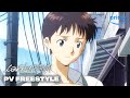 Evangelion | PV Freestyle | Prime Video