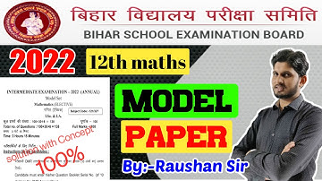Bseb 12th maths model paper 2022 || maths official modal paper 2022 board exam || with concept+trick