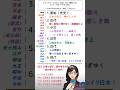 20秒で言える、覚える20の歴史【色と語呂の時代年号】
