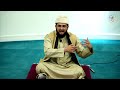 Labbayk Allāhumma Labbayk What Are You Really Saying Isha Khatirah Dr AbdulRazzak Junaid 