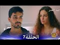 ضد القدر الحلقة 3    