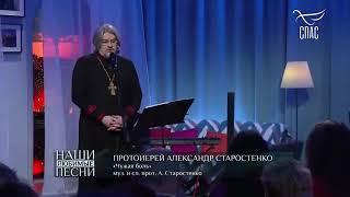 Песня о смысле жизни.