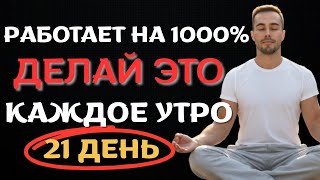 СИЛЬНЕЙШАЯ ПРАКТИКА НА ЕДИНЕНИЕ ДУХОВНОГО И МАТЕРИАЛЬНОГО | Это изменит твое зрение НАВСЕГДА!