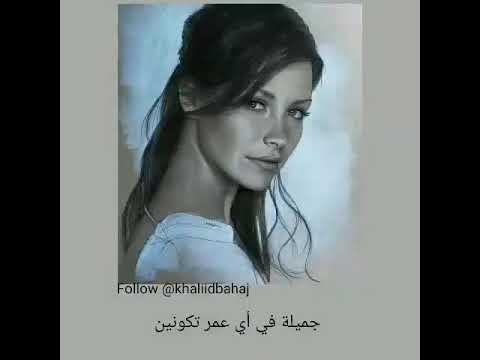 اجمل وصف للمرأة 