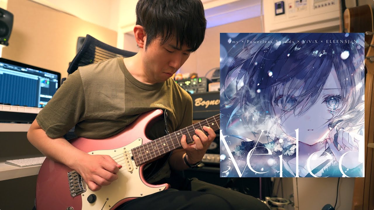 Frostbite (Guitar Performance)