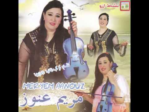 TÉLÉCHARGER MERYEM AANOUZ MP3