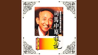 Download Lagu Feng Ge Bu Neng Ke Yi Wei Zhi